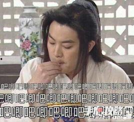 娱乐吃瓜酱许多梗是什么