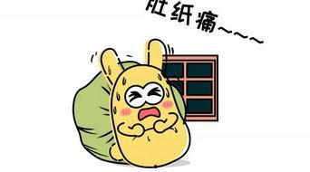 吃瓜群众们啊,揭秘吃瓜群众背后的故事与现象